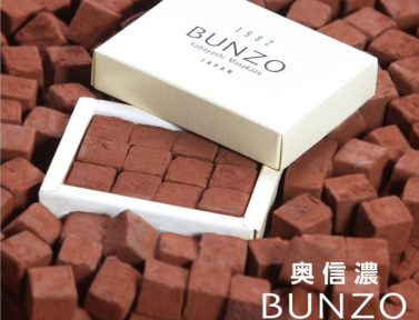 BUNZO